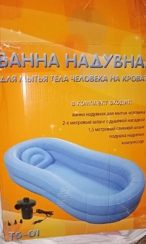 Описание: холодильник hotpoint ariston. перестал морозить. мотор и электроника рабочие. 6000. чистый, без запахов. сушилка напольная. запечатана, новая. 750. ванна надувная для купания лежачих больных. с лейкой + подушка под голову. компрессор. новая. 5000 р. подушка надувная под голову и шею больного. удобная, т к. не надо приподнимать больного, а просто надувается и сдувается компрессор. плотная, прорезиненная. второй такой здесь не найдете. 3000. цена: 3000 руб. 📲 tg: ольга ольгина 📞🇷🇺звоните: +79498436170 барахолка днр - фотография - 10