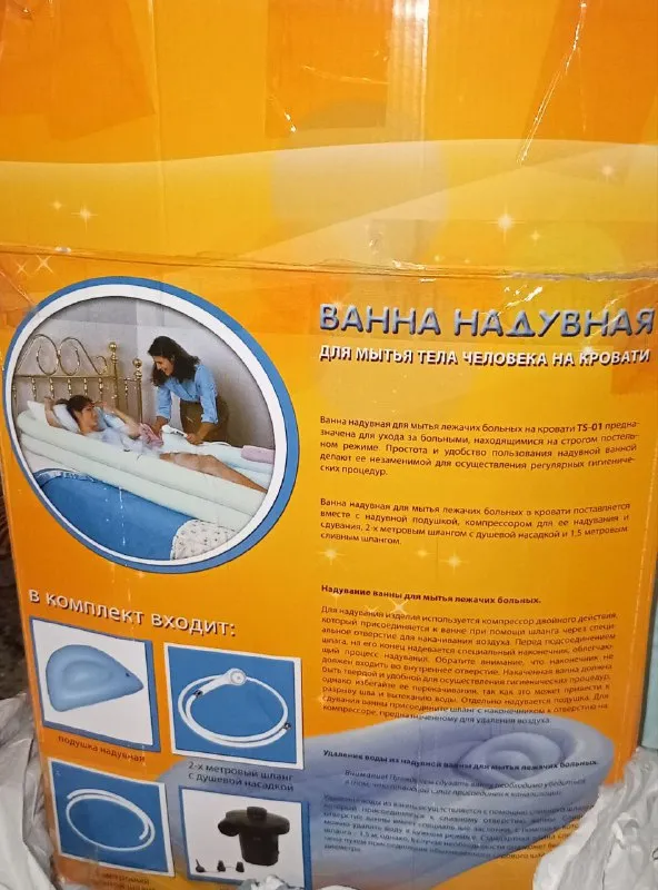 Описание: холодильник hotpoint ariston. перестал морозить. мотор и электроника рабочие. 6000. чистый, без запахов. сушилка напольная. запечатана, новая. 750. ванна надувная для купания лежачих больных. с лейкой + подушка под голову. компрессор. новая. 5000 р. подушка надувная под голову и шею больного. удобная, т к. не надо приподнимать больного, а просто надувается и сдувается компрессор. плотная, прорезиненная. второй такой здесь не найдете. 3000. цена: 3000 руб. 📲 tg: ольга ольгина 📞🇷🇺звоните: +79498436170 барахолка днр - фотография - 9