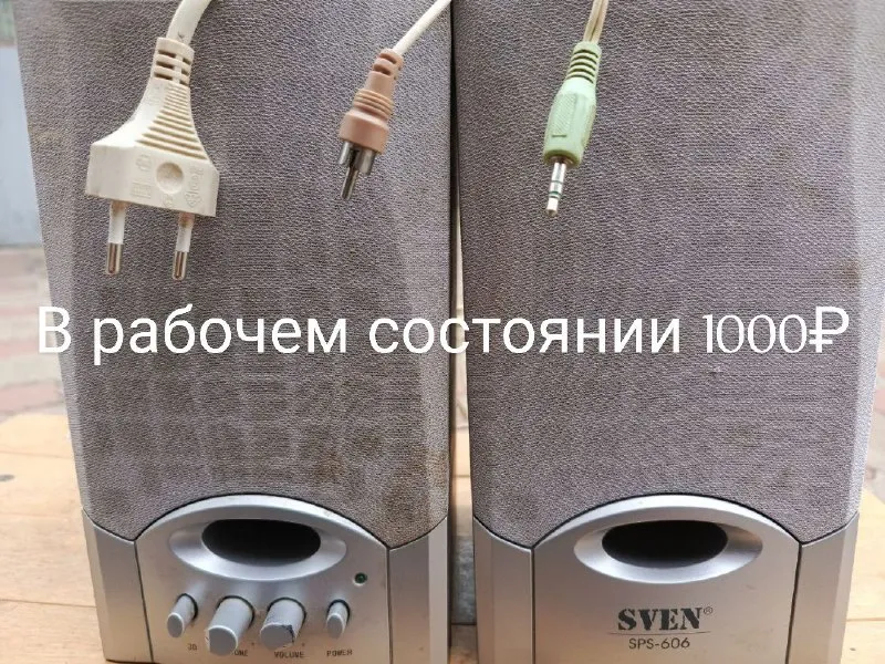 Описание: колонки 1000₽ две шт. донецк, пролетарский, буденновский р-н. цена: 1000 руб. 📲 tg: гет 📞🇷... - фотография - 1