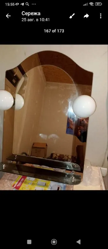 Описание: продам зеркало с подсветкой и полочкой в хорошем состоянии цена: 2500 руб. 📲 tg: elena 📞🇷🇺... - фотография
