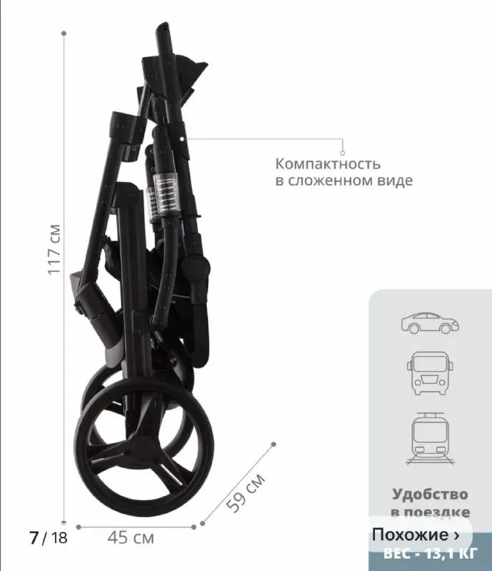 Описание: коляска 2в1 в отличном состоянии. без поломок, не рваная и не затертая. полный комплект(коляска, подстаканник, сетка от комаров, чехол на ножки) донецк. возможна доставка цена: 5000 руб. 📲 tg: роман 📞🇷🇺звоните: +79493584019 барахолка днр - фотография - 4