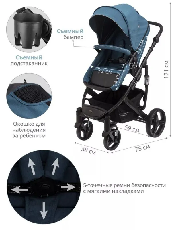 Описание: коляска 2в1 в отличном состоянии. без поломок, не рваная и не затертая. полный комплект(коляска, подстаканник, сетка от комаров, чехол на ножки) донецк. возможна доставка цена: 5000 руб. 📲 tg: роман 📞🇷🇺звоните: +79493584019 барахолка днр - фотография - 5