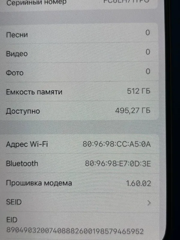 Описание: продам iphone 16pro max 512gb desert titanium. телефон без дефектов, с защитным стеклом. 312 циклов, 93% батарея. в комплекте пару чехлов, провод. коробка к сожалению утеряна. цена 85000р донецк цена: 85000 руб. 📲 tg: yasdoxny 📞🇷🇺звоните: +79498547394 барахолка днр - фотография - 2
