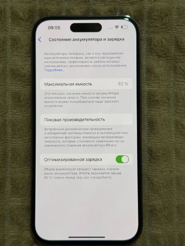 Описание: продам iphone 14 pro 256gb в цвете deep purple телефон в идеальном состоянии (всегда был в... - фотография - 1