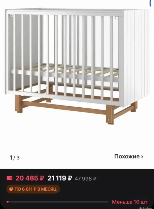 Описание: продам детскую кроватку в состоянии новой вещи. в комплекте бортики 2 комплекта матрас неп... - фотография