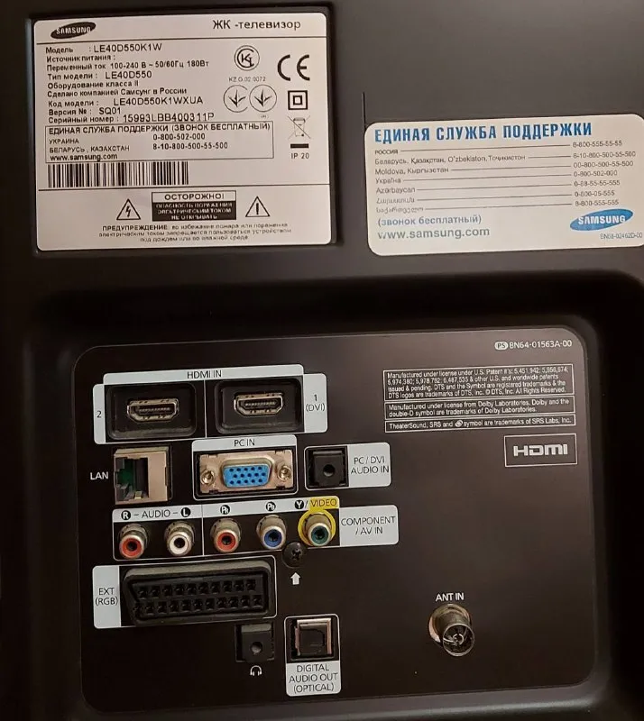 Описание: телевизор samsung le40d550k жк телевизор диагональю 40" (101см) подключается ко всем цифро... - фотография