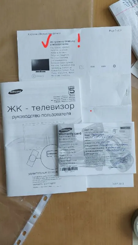 Описание: телевизор samsung le40d550k жк телевизор диагональю 40" (101см) подключается ко всем цифровым устройствам чтобы воспроизводить с них файлы на большом экране. встроенный интернет-порт. высокая контрастность. телевизор в идеальном состоянии, просто был в хранении. инструкции и чеки имеются габариты (ш×в×г) 93×64х10 см донецк цена: 20000 руб. 📲 tg: диана☘️ 📞🇷🇺звоните: +79494914530 барахолка днр - фотография - 2