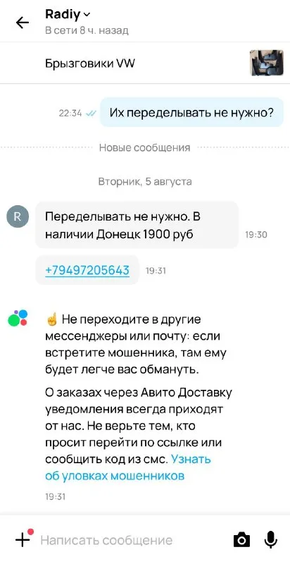 Продолжить редактировать описание: продам абсолютно новый велосипед hogger flex 20. покупал ребёнку... - фотография - 1