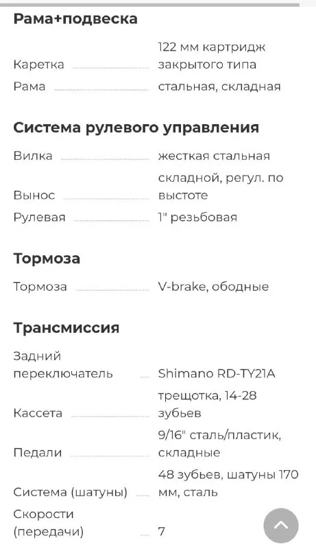 Продолжить редактировать описание: продам абсолютно новый велосипед hogger flex 20. покупал ребёнку на подарок, думал что будет кататься, но увы(( цена: 12000 руб. 📲 tg: vx 📞🇷🇺звоните: +79493219893 барахолка днр - фотография - 3