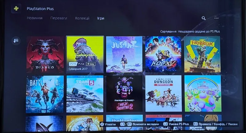 ✅продам playstation 5 с дисководом ! ✅2 джойстика !!! ✅+400 игр в комплекте (на фото не все)+ (онлайн) ✅разрешение 4к 120 fps ✅комплект полный ✅в отличном состоянии ✅работает тихо, не греется и не шумит ! любые проверки цена : 45.000₽ +79497560818 - фотография - 2