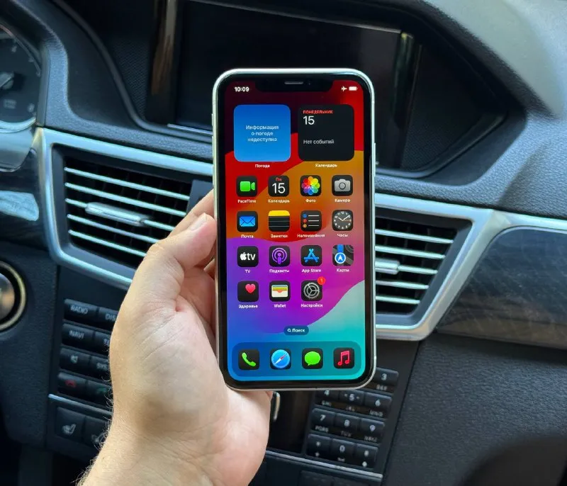 Описание: в продаже iphone xr 64gb по функционалу все работает полный комплект, чехол донецк цена: 11000 руб. 📲 tg: maloy 📞🇷🇺звоните: +79495153824 барахолка днр - фотография - 4