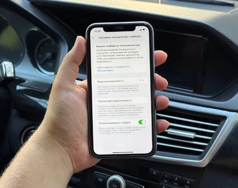 Описание: в продаже iphone 11 64gb по функционалу все работает полный комплект, чехол донецк цена: 13000 руб. 📲 tg: sasha 📞🇷🇺звоните: +79495138344 барахолка днр - фотография - 5