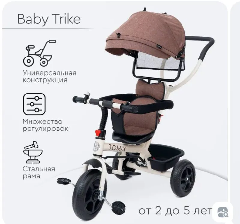 Описание: велосипед детский трехколесный с ручкой, очень мало ездили, хорошее состояние цена: 4000 р... - фотография