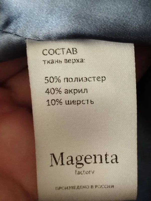Описание: пальто осень- весна в отличном состоянии, размер 52--54. ворошиловский район цена: 2500 руб. 📲 tg: елена 📞🇷🇺звоните: +7949-419-18-00 барахолка днр - фотография - 2