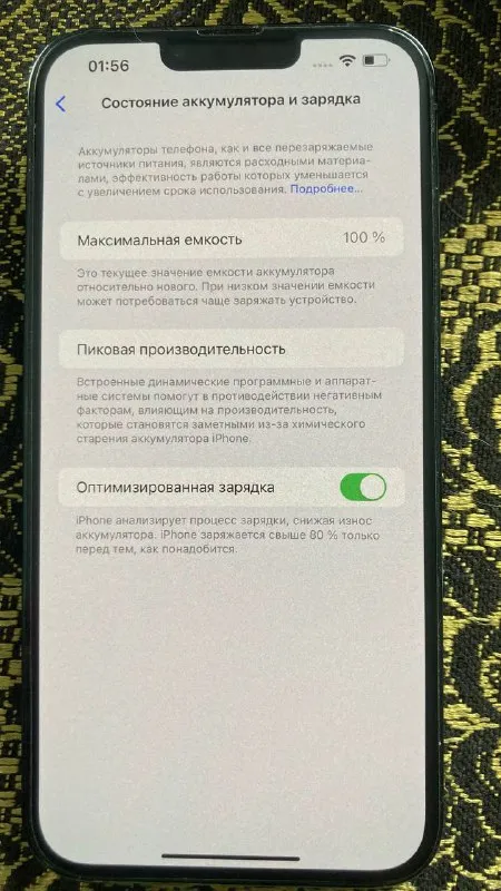 Описание: продам iphone 13 pro max 256gb смартфону 3 месяца, с первого дня в чехле и защитных линзах на камере. аккумулятор 100% комплект - коробка, кабель зарядки (оригинал) бонусом отдам 3 чехла + комплект линз на камеру + защитное стекло 9d торг уместен цена: 45000 руб. 📲 tg: олег 📞🇷🇺звоните: +79493130629 барахолка днр - фотография - 3