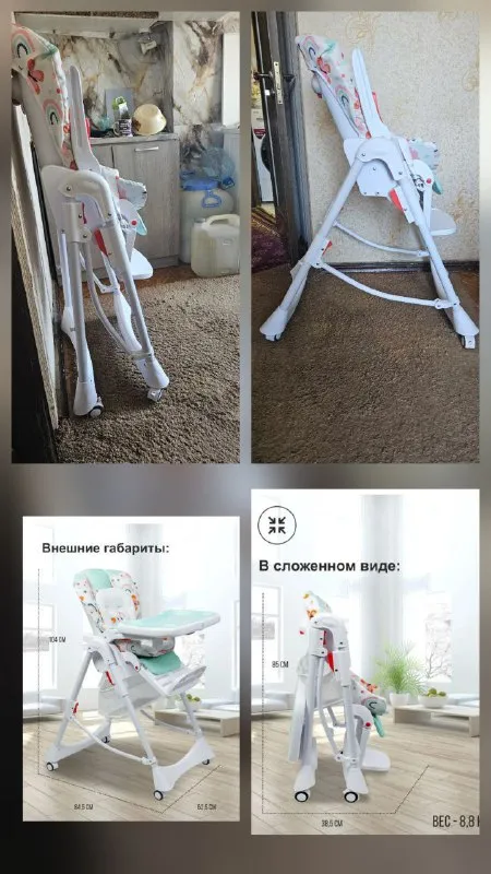 Описание: продам детский стул от фирмы "sweet baby" стул в хорошем состоянии. имеется 5-ти точечный ремень безопасности (фото 1-2). габариты стула в разобранном виде: в-104см, д-84,5см, ш-52,5см. стул можно сложить 2 удобными для вас способами (фото 3). есть возможность регулировать стул по высоте - 5 положений (фото 4). имеется 3 положения спинки, можно использовать с рождения (фото 5). столик съемный. можно придвигать и отодвигать от ребенка, 3 положения (фото 6). у столика 2 столешницы. верхняя съемная (фото 7). есть съемный разделитель ножек (фото 8). под столиком есть съемная корзина для игрушек (фото 9). на колесиках имеются "стопоры" для фиксация стула (фото 9). из минусов: с задней стороны на ножках собака погрызла штучки для скрытия шурупов, но на использование стульчика не влияет. также сломаны регулировщики положения подножки. подножка фиксируется, но спустя время спускается вниз. цена: 3500 руб. 📲 tg: мэрт копель 📞🇷🇺звоните: +7949-315-36-61 барахолка днр - фотография - 8