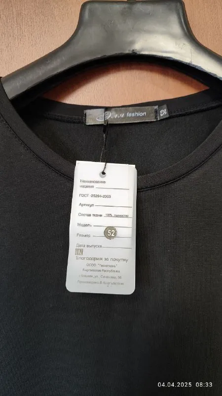 Описание: продам новое платье р.52 (не подошёл размер) цена: 2500 руб. 📲 tg: яна :) 📞🇷🇺звоните: 7949... - фотография