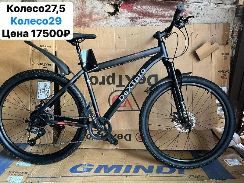 Описание: новый велосипед!!! dext pro спортивный велосипед рама 19,колесо 27,5 на рост 165-180 макс нагрузка 90кг скоростей7(переключатели dext pro) цена 17500₽ dext pro рама 21 колесо 29 на рост 170-190см макс нагрузка 120кг цена 18000₽ г донецк буденовской р-н цена: 18 руб. 📲 tg: юрий ♌️leon♌️ 📞🇷🇺звоните: +79495103188 барахолка днр - фотография - 2