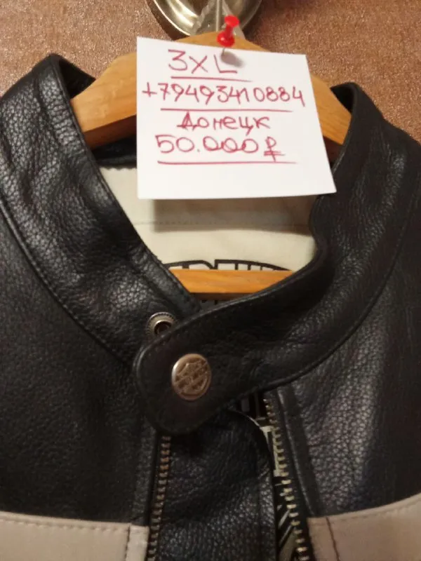 Мужское описание: пальто мужское цена: 2000 руб. 📲 tg: владислав ляшенко 📞🇷🇺звоните: +79493410884 ба... - фотография