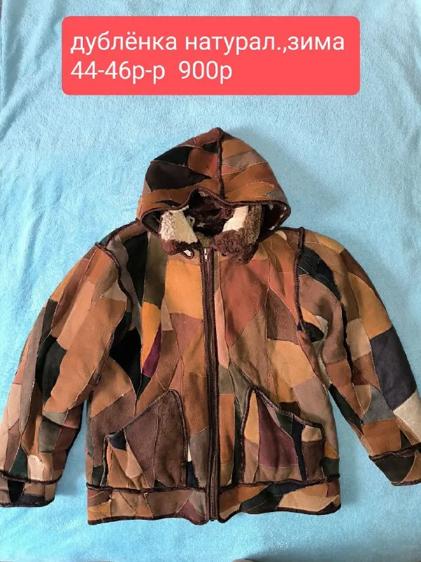 Описание: пакет женской одежды на 42-44. цена 850р за все с фото 1-4. отдаю как есть всем пакетом, б... - фотография