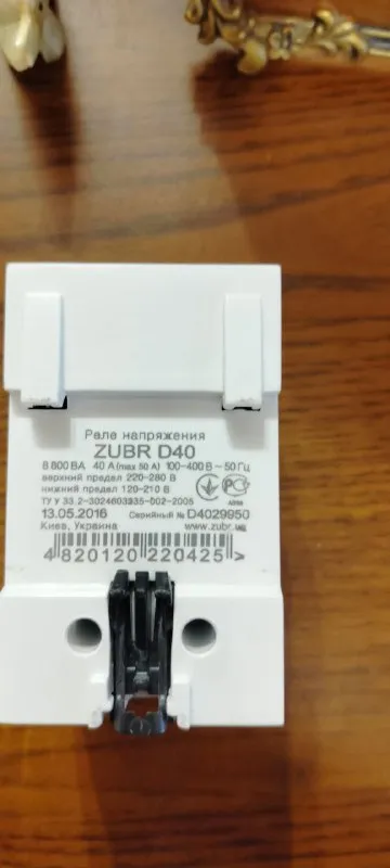 Описание: мультиварка- скороварка, практически новая электрический обогреватель настенный. сушка для фруктов и овощей новая, в упаковке. часы наручные кварц монитор 19" lg flatron l1900j-bf б. у. рабочий монитор 23" lg 23mp55a-p (ips, 1920x1080 fullhd) доставался для проверки, 99.99% новый реле напряжения zubr d40 практически новое устройство цена договорная, торг уместен. цена: 100 руб. 📲 tg: yet_another_alex 📞🇷🇺звоните: +79495514621 барахолка днр - фотография - 4