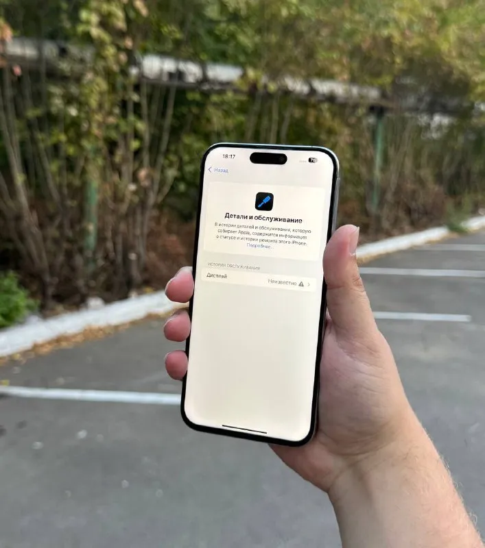 Описание: в продаже iphone 15 pro max 256gb по функционалу все работает в комплекте шнур и чехол дон... - фотография