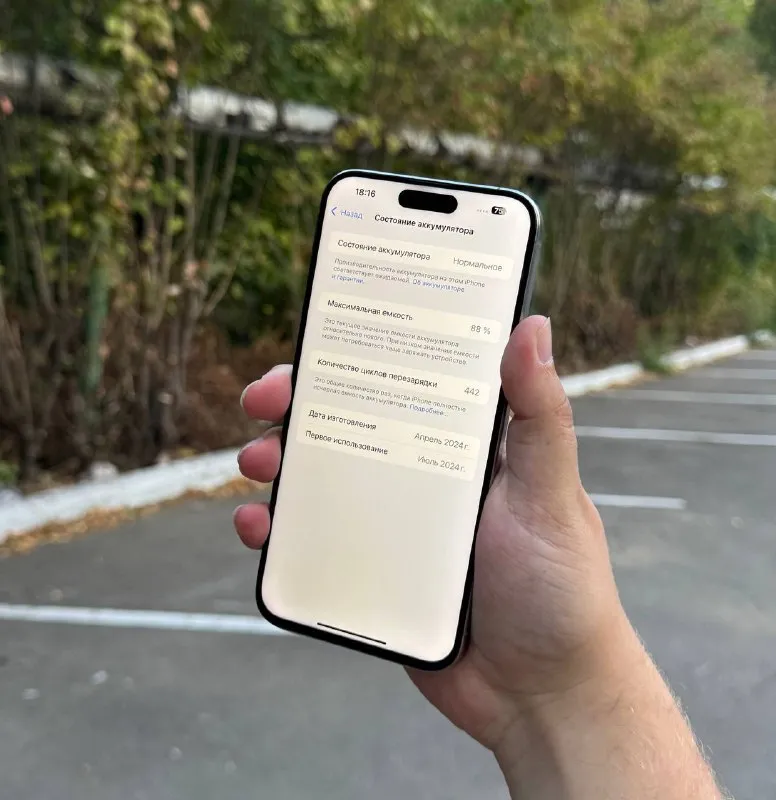 Описание: в продаже iphone 15 pro max 256gb по функционалу все работает в комплекте шнур и чехол донецк цена: 58000 руб. 📲 tg: maloy 📞🇷🇺звоните: +79495153824 барахолка днр - фотография - 2