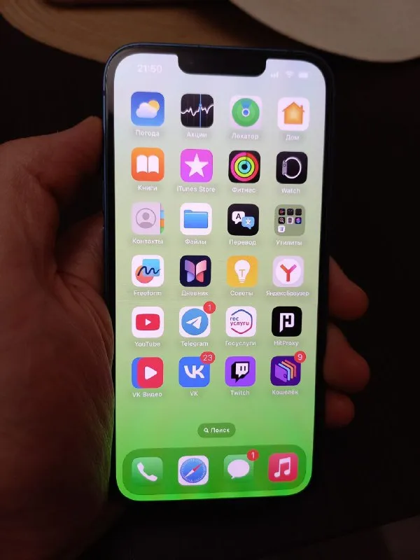 Описание: iphone 13 128gb blue состояние : около-идеальное акб: 97% комплект: 3 чехла, провод цена: 35000 руб. 📲 tg: михаил 📞🇷🇺звоните: +7949 567 93 69 барахолка днр - фотография - 4