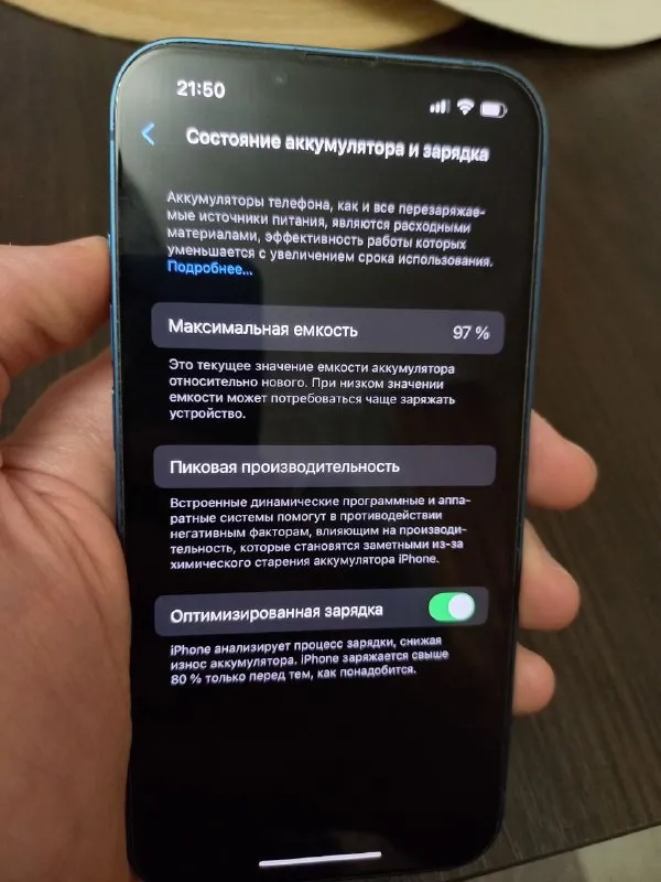 Описание: iphone 13 128gb blue состояние : около-идеальное акб: 97% комплект: 3 чехла, провод цена: 35000 руб. 📲 tg: михаил 📞🇷🇺звоните: +7949 567 93 69 барахолка днр - фотография - 5