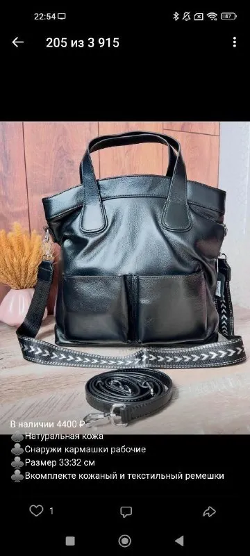 Описание: новая сумка! натуральная кожа снаружи кармашки рабочие размер 33:32 см в комплекте кожаный и текстильный ремешки. цена: 3500 руб. 📲 tg: - татьяна 📞🇷🇺звоните: +79494176536 барахолка днр - фотография - 3