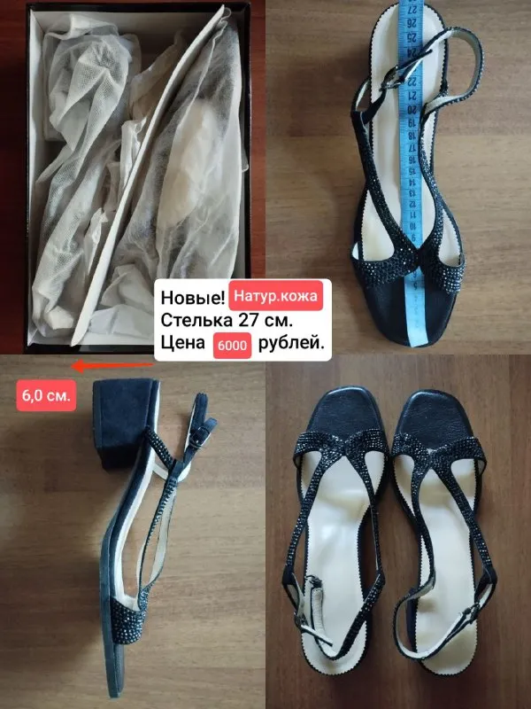 Описание: продаю новую шубу из натуральной норки - 15000 рублей. женская обувь из натуральной кожи (фото) - большие размеры. донецк. цена: 15000 руб. 📲 tg: 🌷 📞🇷🇺звоните: +79494576121 барахолка днр - фотография - 4