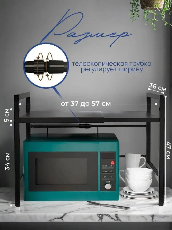 Описание: продам: 1. весы напольные в хорошем состоянии. цена - 400руб. 2. салатницы в хорошем состоянии. цена - 300руб. за шт. 3. подставка раздвижная для микроволновой печи, новая (не подошла по размеру) цена - 1000руб. 4. штатив для телефона с функцией слежения. цена - 1000руб. донецк. пролетарский район цена: 1 руб. 📲 tg: ангелина 📞🇷🇺звоните: +79494925089 барахолка днр - фотография - 3
