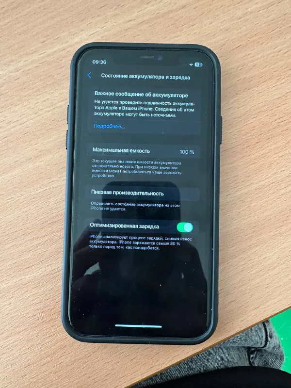 Описание: продаю iphone 11 мелкая царапина на экране, незаметная в хорошем состояние цена: 13500 руб... - фотография