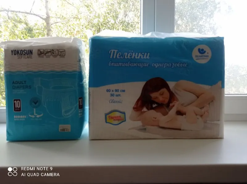 Описание: продам памперсы для взрослых размер l. 4 упаковки по 10 шт. в упаковке. пеленки 90*60 одна... - фотография