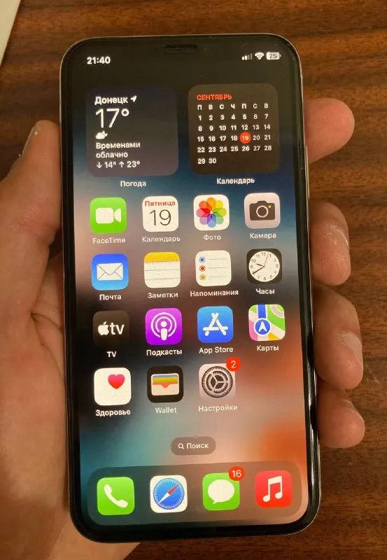 Описание: iphone x 64гб состояние: отличное, ничего не менялось. установлено защитное стекло, в комплекте чехлы. цена: 10500 руб. 📲 tg: иван 📞🇷🇺звоните: +79493564034 барахолка днр - фотография - 2