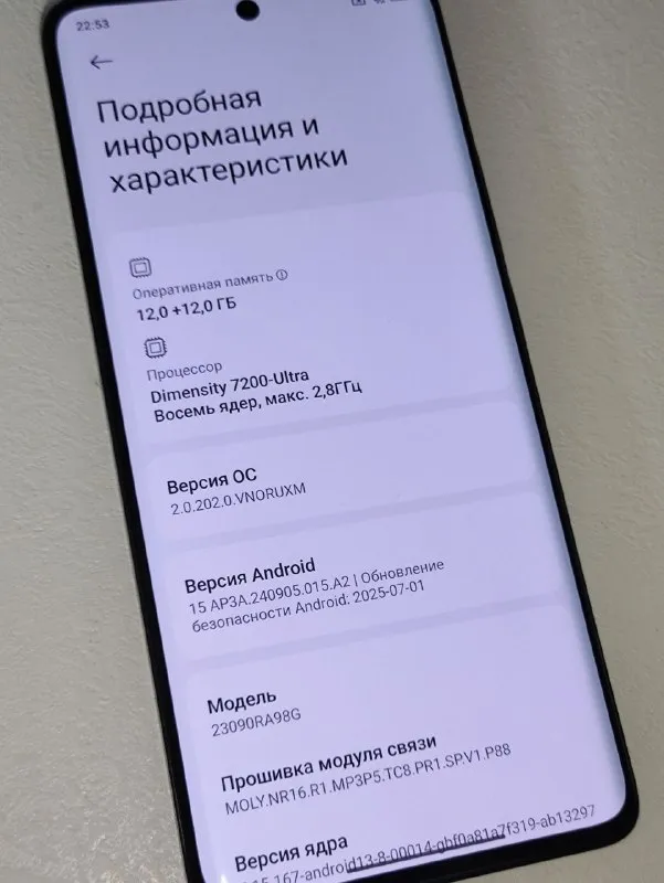 Описание: продам xiaomi redmi note 13 pro+ 5g 12+12/512. телефон в хорошем состоянии, мощный, с мощн... - фотография
