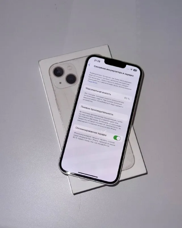Описание: продам iphone 13 starlight 128 гб -идеальное состояние -акб 83% не менялся -сколов и царапин нет, наклеено защитное стекло -полный комплект (коробка + оригинальный кабель) -полностью функционален (face id, true tone) - в подарок 6 чехлов и защитное стекло🎁 донецк цена: 25000 руб. 📲 tg: настя 📞🇷🇺звоните: +79493681214 барахолка днр - фотография - 2