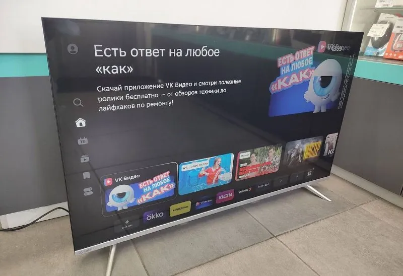 43" телевизор sber sdx 1920x1080, full hd, 60 гц, wi-fi, smart tv, салют тв цена 16,500₽ ❗️❗️❗️❗️➡️ tg: настя 📞+79494147553 доставим по донецку в день заказа 😄 наша группа ⬅️⬅️⬅️ модель с диагональю экрана 43 дюйма или примерно 109 санти. .. 📺технология дисплея: оборудован жк-панелью, что обеспечивает яркие цвета и хороший уровень контрастности. звук: этот телевизор оснащен встроенными динамиками, которые обеспечивают стереофоническое звучание. ➖разрешение fhd 1920 х 1080 точек ➖соотношение сторон 16:9 ➖угол обзора 178/178 ➖яркость 280 кд/м² ➖время отклика 6,5 мс ➖контрастность 4000:1 ➖частота pwm подсветки 60 гц ➖мощность динамиков 16 вт ➖цифровое тв dvb-t/t2, dvb-c (mpeg2/4), dvb-s/s2 - фотография - 3