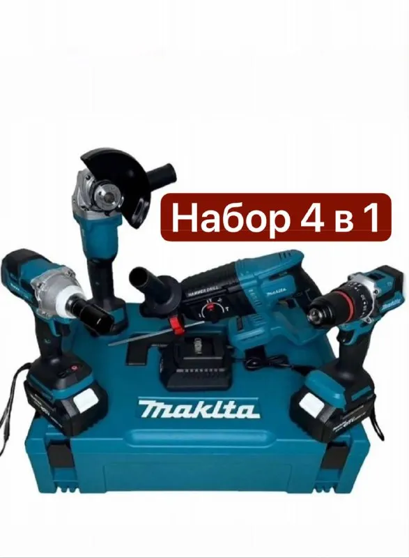 Бесщеточный набор электроинструментов 4в1 цена 8600₽ ❗️❗️❗️❗️➡️ tg: настя 📞+79494147553 доставим дон... - фотография