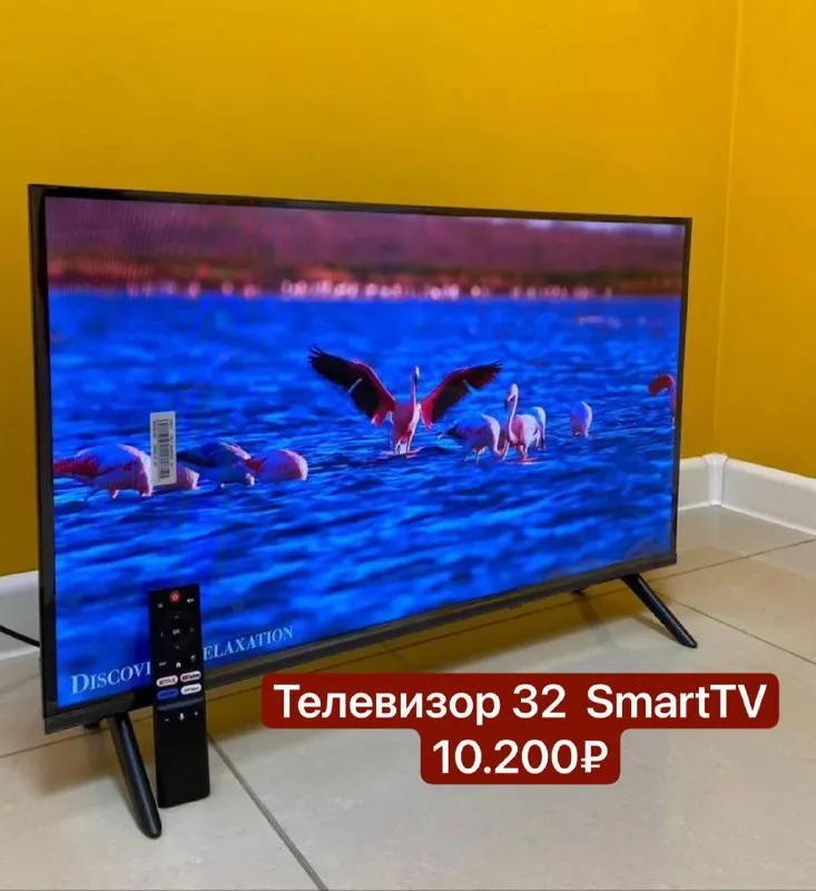 Телевизор 32g9000 smart с широкоформатным 32-дюймовым экраном, поддержкой hd разрешения цена 10.200₽... - фотография