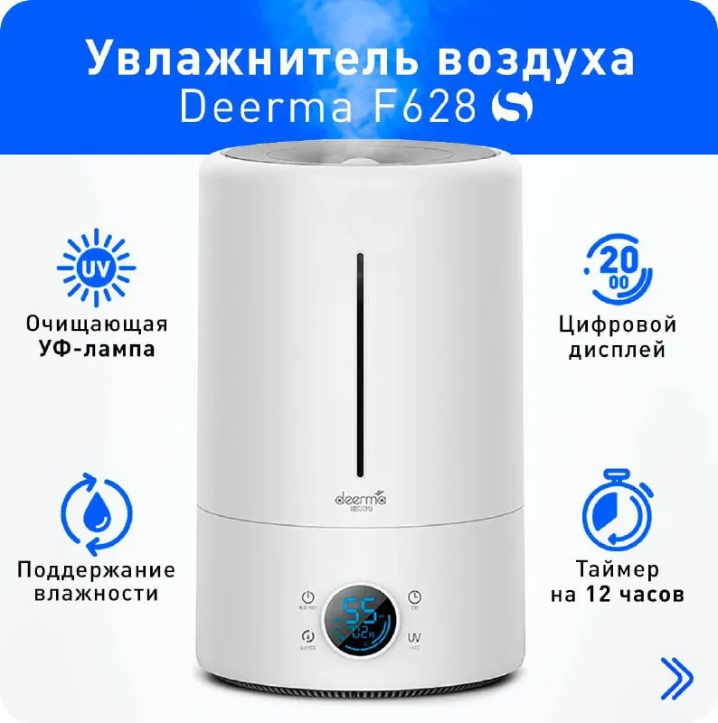 Все новое ✅ручной беспроводной пылесос mijia handheld vacuum cleaner 2 lite (b204) 7100руб ✅микроволновая печь hyundai hym-m2045 20л. 700вт черный 5900₽ ✅гриль tefal gc706d34 optigrill+ initial серебристый 15.500руб ✅увлажнитель воздуха deerma humidifier dem-f628s объем 5 л, ультразвуковой, гигростат, ароматизация 3950₽ ✅пылесос samsung vcc8837v3p 12.500руб ✅микроволновая печь lg ms20r42d 700вт, 20л. , белый 8900руб ❗️❗️❗️❗️➡️ tg: настя 📞+79494147553 доставим по донецку в день заказа. - фотография - 4