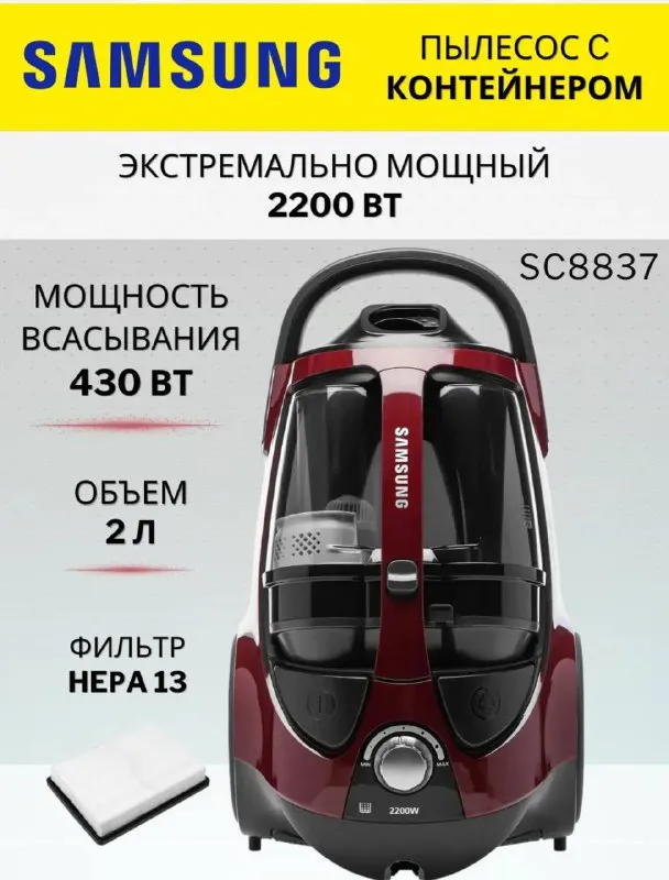 Все новое ✅ручной беспроводной пылесос mijia handheld vacuum cleaner 2 lite (b204) 7100руб ✅микроволновая печь hyundai hym-m2045 20л. 700вт черный 5900₽ ✅гриль tefal gc706d34 optigrill+ initial серебристый 15.500руб ✅увлажнитель воздуха deerma humidifier dem-f628s объем 5 л, ультразвуковой, гигростат, ароматизация 3950₽ ✅пылесос samsung vcc8837v3p 12.500руб ✅микроволновая печь lg ms20r42d 700вт, 20л. , белый 8900руб ❗️❗️❗️❗️➡️ tg: настя 📞+79494147553 доставим по донецку в день заказа. - фотография - 5