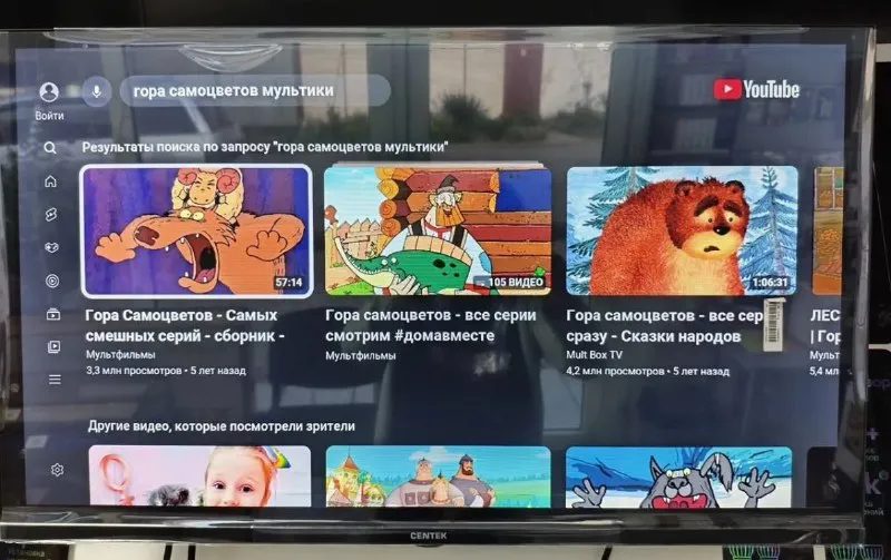 32" телевизор centek ct-8732 черный 1366x768, hd ready, 60 гц, wi-fi, smart tv, яндекс. тв цена 11.500₽ ❗️❗️❗️❗️➡️ tg: настя 📞+79494147553 доставим донецк, макеевка 👈телевизор smart работает на android 11. o (yandex os) и имеет hdr с голосовым управлением ➖экран ➖диагональ 32" ➖разрешение 1366x768 - фотография - 2