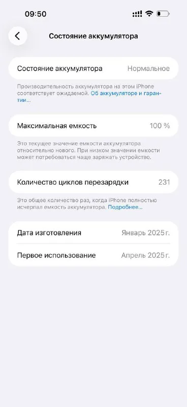 16pro max 512гб sim+esim причина продажи -переход на новое устройство коробка, чехол, шнур в комплекте телефон как новый 85.000 +79493028833 - фотография - 7