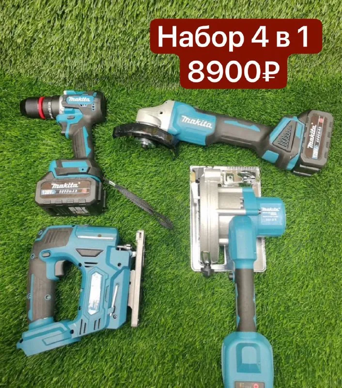 Набор электроинструментов makita 6 в 1 | бесщеточный | 4 акб 3.0 а·ч цена 13.000₽ 🚘доставим донецк, макеевка в день заказа 💰оплата при получении звоните +79494147553💬 пишите @technolavka_dn 💪в нашем наборе идет мощный шуруповерт ледобур комплект бесщеточного инструмента для строительства, ремонта и хозяйства. все необходимое в одной коробке — от сверления до распила! ✅ полная комплектация: 1.бесщеточный шуруповёрт-ледобур — для свёрления и монтажа 2.бесщеточный гайковёрт (200+ н·м) — колёса, конструкции, сборка 3.бесщеточный перфоратор (1.9 дж) — бетон, кирпич, долбление 4.бесщеточная ушм 125 мм — резка и шлифовка металла, камня 5.бесщеточная циркулярная пила — распил досок, фанеры, дсп 6.бесщеточная цепная мини-пила 15 см — обрезка сучьев, веток, мелких работ 7.4 аккумулятора 18v (4.0 а·ч) — мощность на весь день работы 8.2 зарядных устройства — заряжайте сразу две батареи 💪 технические преимущества: —бесщеточные двигатели — максимум мощности и срок службы —регулировка оборотов на всех инструментах — точный контроль —совместимость с акб 18v — используйте свои батареи —индикатор заряда на акб — всегда знаете оставшееся время работы —защита от перегрузок — двигатели не горят при заклинивании 📦 что входит в комплект? —6 бесщеточных инструментов —4 аккумулятора 3.0 а·ч —2 зарядных устройства —оснастка: диски, пильные полотна, цепи, буры —кейсы для хранения (опционально) - фотография - 3