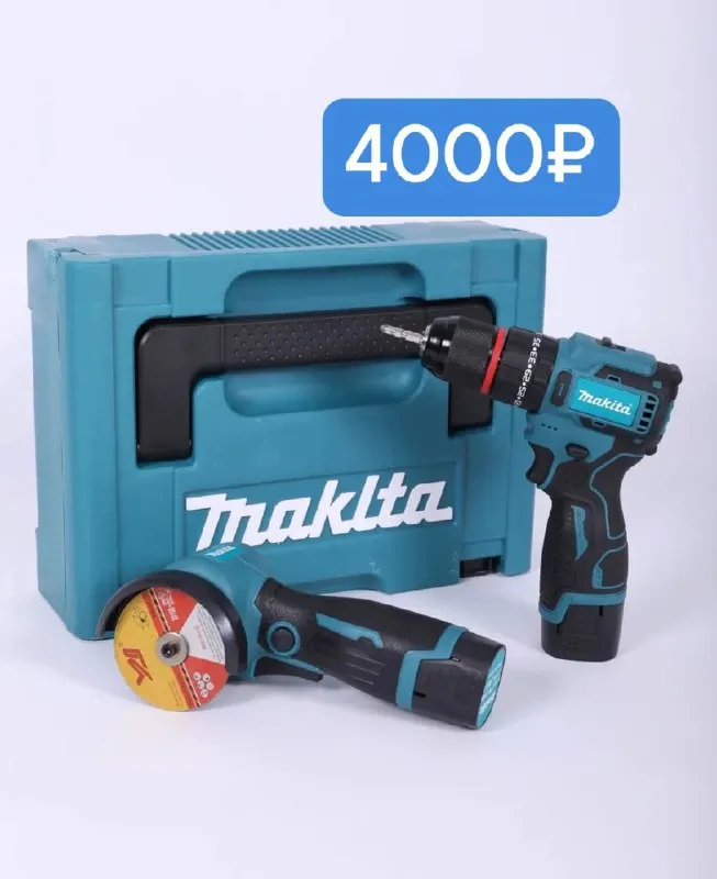 Набор электроинструментов makita 6 в 1 | бесщеточный | 4 акб 3.0 а·ч цена 13.000₽ 🚘доставим донецк, макеевка в день заказа 💰оплата при получении звоните +79494147553💬 пишите @technolavka_dn 💪в нашем наборе идет мощный шуруповерт ледобур комплект бесщеточного инструмента для строительства, ремонта и хозяйства. все необходимое в одной коробке — от сверления до распила! ✅ полная комплектация: 1.бесщеточный шуруповёрт-ледобур — для свёрления и монтажа 2.бесщеточный гайковёрт (200+ н·м) — колёса, конструкции, сборка 3.бесщеточный перфоратор (1.9 дж) — бетон, кирпич, долбление 4.бесщеточная ушм 125 мм — резка и шлифовка металла, камня 5.бесщеточная циркулярная пила — распил досок, фанеры, дсп 6.бесщеточная цепная мини-пила 15 см — обрезка сучьев, веток, мелких работ 7.4 аккумулятора 18v (4.0 а·ч) — мощность на весь день работы 8.2 зарядных устройства — заряжайте сразу две батареи 💪 технические преимущества: —бесщеточные двигатели — максимум мощности и срок службы —регулировка оборотов на всех инструментах — точный контроль —совместимость с акб 18v — используйте свои батареи —индикатор заряда на акб — всегда знаете оставшееся время работы —защита от перегрузок — двигатели не горят при заклинивании 📦 что входит в комплект? —6 бесщеточных инструментов —4 аккумулятора 3.0 а·ч —2 зарядных устройства —оснастка: диски, пильные полотна, цепи, буры —кейсы для хранения (опционально) - фотография - 4