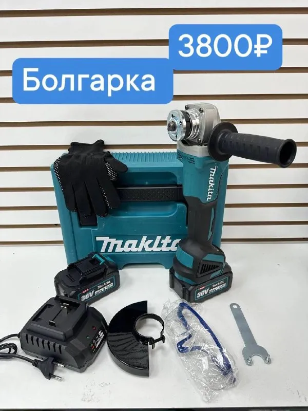Набор электроинструментов makita 6 в 1 | бесщеточный | 4 акб 3.0 а·ч цена 13.000₽ 🚘доставим донецк, макеевка в день заказа 💰оплата при получении звоните +79494147553💬 пишите @technolavka_dn 💪в нашем наборе идет мощный шуруповерт ледобур комплект бесщеточного инструмента для строительства, ремонта и хозяйства. все необходимое в одной коробке — от сверления до распила! ✅ полная комплектация: 1.бесщеточный шуруповёрт-ледобур — для свёрления и монтажа 2.бесщеточный гайковёрт (200+ н·м) — колёса, конструкции, сборка 3.бесщеточный перфоратор (1.9 дж) — бетон, кирпич, долбление 4.бесщеточная ушм 125 мм — резка и шлифовка металла, камня 5.бесщеточная циркулярная пила — распил досок, фанеры, дсп 6.бесщеточная цепная мини-пила 15 см — обрезка сучьев, веток, мелких работ 7.4 аккумулятора 18v (4.0 а·ч) — мощность на весь день работы 8.2 зарядных устройства — заряжайте сразу две батареи 💪 технические преимущества: —бесщеточные двигатели — максимум мощности и срок службы —регулировка оборотов на всех инструментах — точный контроль —совместимость с акб 18v — используйте свои батареи —индикатор заряда на акб — всегда знаете оставшееся время работы —защита от перегрузок — двигатели не горят при заклинивании 📦 что входит в комплект? —6 бесщеточных инструментов —4 аккумулятора 3.0 а·ч —2 зарядных устройства —оснастка: диски, пильные полотна, цепи, буры —кейсы для хранения (опционально) - фотография - 5