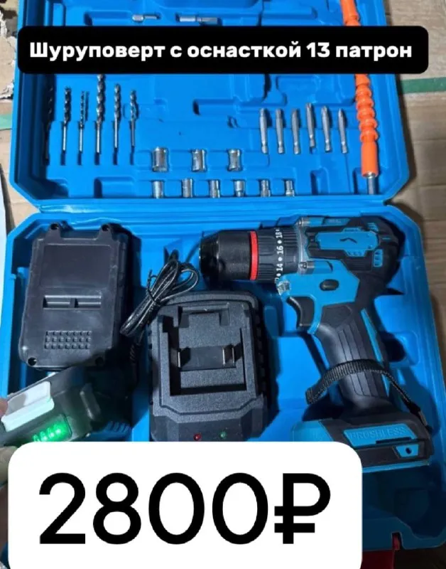 Набор электроинструментов makita 6 в 1 | бесщеточный | 4 акб 3.0 а·ч цена 13.000₽ 🚘доставим донецк, макеевка в день заказа 💰оплата при получении звоните +79494147553💬 пишите @technolavka_dn 💪в нашем наборе идет мощный шуруповерт ледобур комплект бесщеточного инструмента для строительства, ремонта и хозяйства. все необходимое в одной коробке — от сверления до распила! ✅ полная комплектация: 1.бесщеточный шуруповёрт-ледобур — для свёрления и монтажа 2.бесщеточный гайковёрт (200+ н·м) — колёса, конструкции, сборка 3.бесщеточный перфоратор (1.9 дж) — бетон, кирпич, долбление 4.бесщеточная ушм 125 мм — резка и шлифовка металла, камня 5.бесщеточная циркулярная пила — распил досок, фанеры, дсп 6.бесщеточная цепная мини-пила 15 см — обрезка сучьев, веток, мелких работ 7.4 аккумулятора 18v (4.0 а·ч) — мощность на весь день работы 8.2 зарядных устройства — заряжайте сразу две батареи 💪 технические преимущества: —бесщеточные двигатели — максимум мощности и срок службы —регулировка оборотов на всех инструментах — точный контроль —совместимость с акб 18v — используйте свои батареи —индикатор заряда на акб — всегда знаете оставшееся время работы —защита от перегрузок — двигатели не горят при заклинивании 📦 что входит в комплект? —6 бесщеточных инструментов —4 аккумулятора 3.0 а·ч —2 зарядных устройства —оснастка: диски, пильные полотна, цепи, буры —кейсы для хранения (опционально) - фотография - 7