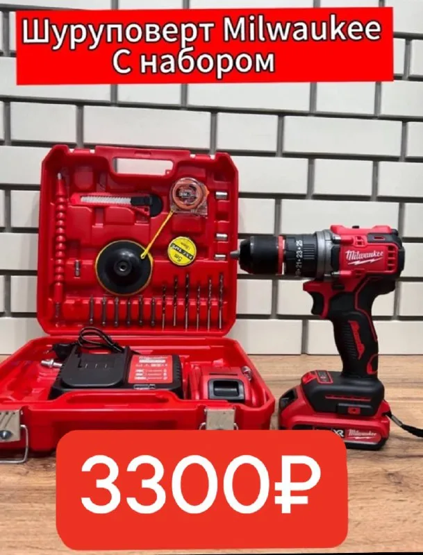 Набор электроинструментов makita 6 в 1 | бесщеточный | 4 акб 3.0 а·ч цена 13.000₽ 🚘доставим донецк, макеевка в день заказа 💰оплата при получении звоните +79494147553💬 пишите @technolavka_dn 💪в нашем наборе идет мощный шуруповерт ледобур комплект бесщеточного инструмента для строительства, ремонта и хозяйства. все необходимое в одной коробке — от сверления до распила! ✅ полная комплектация: 1.бесщеточный шуруповёрт-ледобур — для свёрления и монтажа 2.бесщеточный гайковёрт (200+ н·м) — колёса, конструкции, сборка 3.бесщеточный перфоратор (1.9 дж) — бетон, кирпич, долбление 4.бесщеточная ушм 125 мм — резка и шлифовка металла, камня 5.бесщеточная циркулярная пила — распил досок, фанеры, дсп 6.бесщеточная цепная мини-пила 15 см — обрезка сучьев, веток, мелких работ 7.4 аккумулятора 18v (4.0 а·ч) — мощность на весь день работы 8.2 зарядных устройства — заряжайте сразу две батареи 💪 технические преимущества: —бесщеточные двигатели — максимум мощности и срок службы —регулировка оборотов на всех инструментах — точный контроль —совместимость с акб 18v — используйте свои батареи —индикатор заряда на акб — всегда знаете оставшееся время работы —защита от перегрузок — двигатели не горят при заклинивании 📦 что входит в комплект? —6 бесщеточных инструментов —4 аккумулятора 3.0 а·ч —2 зарядных устройства —оснастка: диски, пильные полотна, цепи, буры —кейсы для хранения (опционально) - фотография - 8