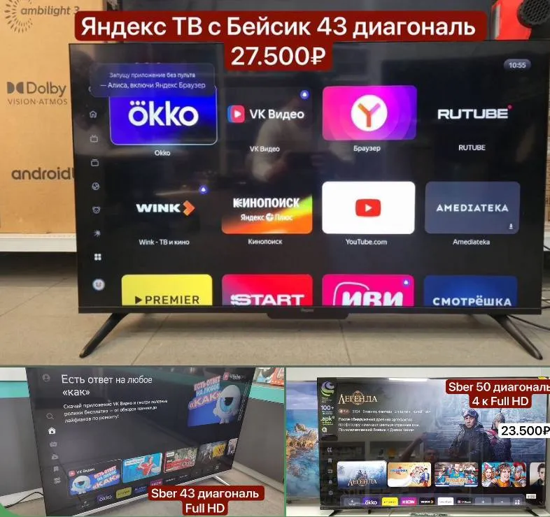 🔠🔠🔠🔠🔠🔠🔠🔠 📱планшет redmi pad 2 4g 4/128гб- 15.800₽ 📱планшет redmi pad 2 8/256гб 4g - 17.800₽ 📱планшет redmi pad pro 8/256гб-22.000₽ 📱планшет xiaomi pad 7 8/256-29.800₽ ☺️🤩😘😉🤓👍 +79494147553💬 🤓😉😝😉🤓👍@technolavka_dn ➡️ tg: настя - фотография - 4